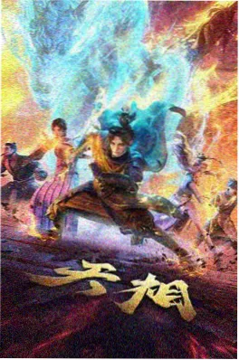星轨之外 科幻动画剧场版 4K HDR 家庭影院