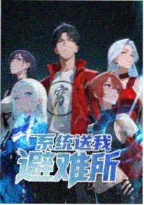 墨色江湖 水墨武侠 漫画改 家庭影院